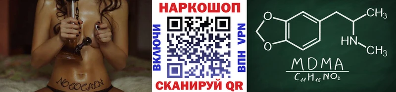 Магазины продажи наркотиков Апатиты мега маркетплейс  A PVP  ГАШ  Мефедрон  КОКАИН 