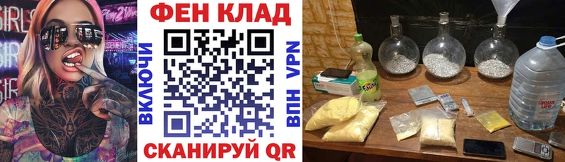 ссылка на мегу как зайти  Апатиты  АМФ 98% 