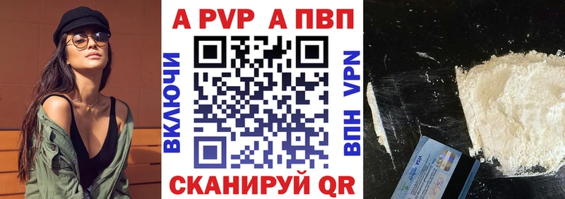 mega зеркало  наркотики  Апатиты  площадка формула  А ПВП мука 