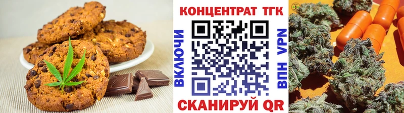 гидра ONION  Апатиты  Печенье с ТГК марихуана 