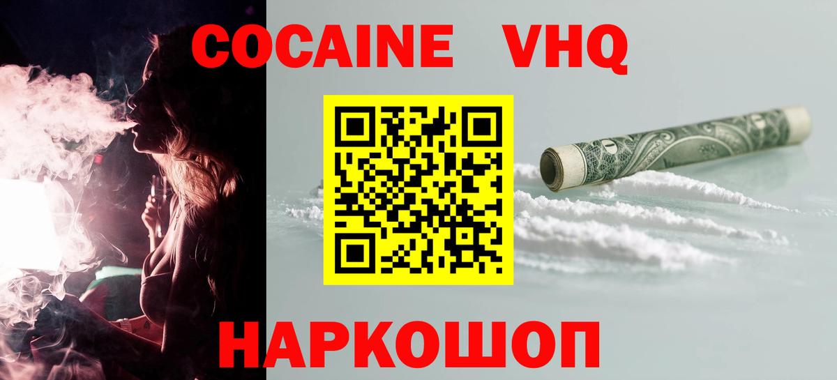 КОКАИН Боливия Апатиты