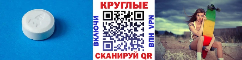 ЭКСТАЗИ Дубай  Апатиты 