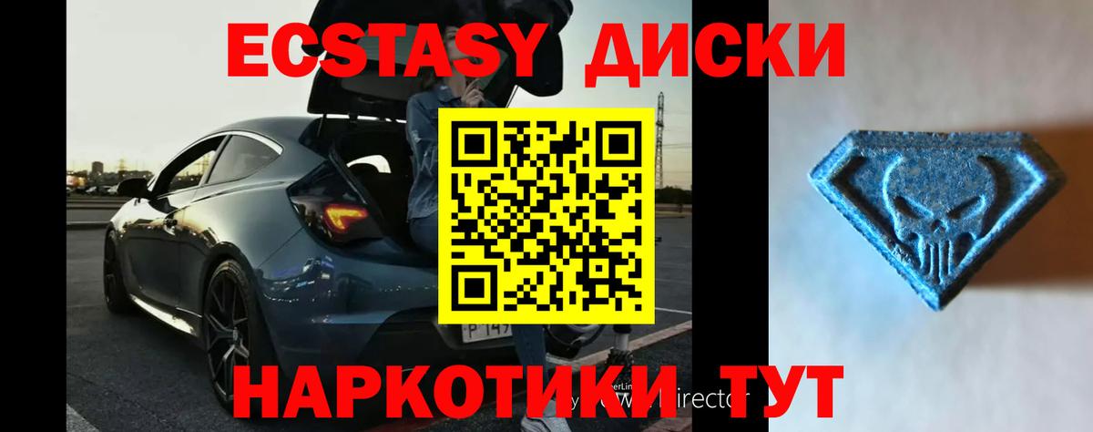 ЭКСТАЗИ  Экстази 99%  Вход с VPN  Апатиты 