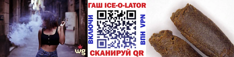 ГАШИШ hashish  Апатиты 