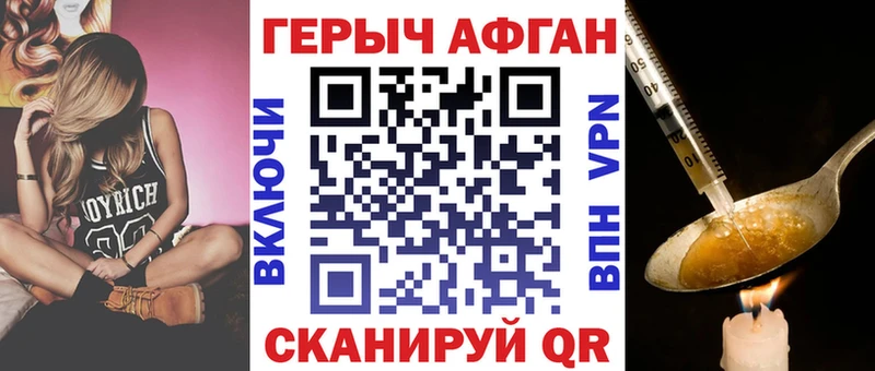 где продают Апатиты ГЕРОИН Heroin