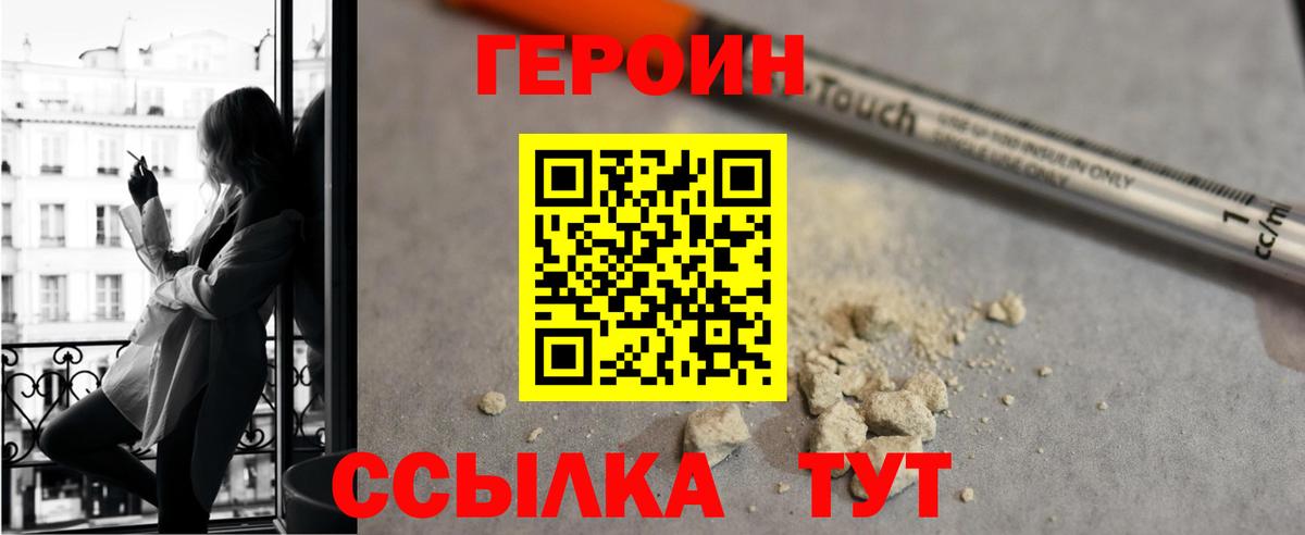 Апатиты  ГЕРОИН Афган  Вход с VPN 