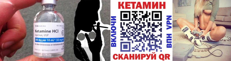 Кетамин VHQ  MEGA вход  Апатиты  купить наркотик 