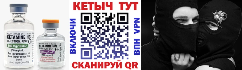 КЕТАМИН VHQ Апатиты
