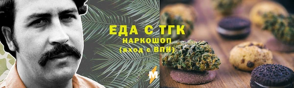 мефедрон VHQ Алексин