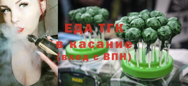 мефедрон VHQ Алексин