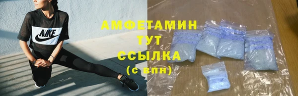 мефедрон VHQ Алексин