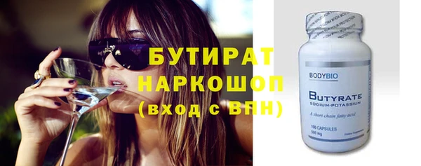 мефедрон VHQ Алексин