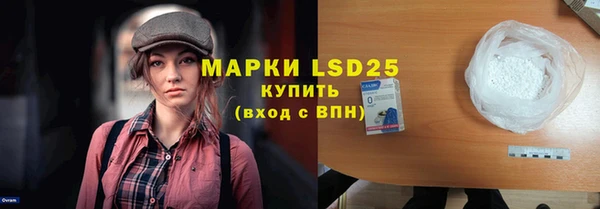 mdpv Алексеевка