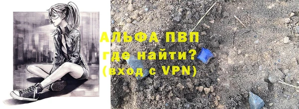 mdpv Алексеевка