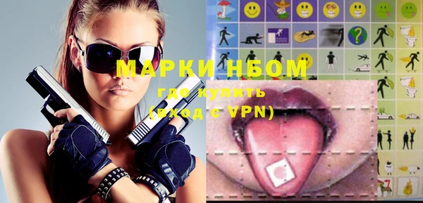 mdpv Алексеевка