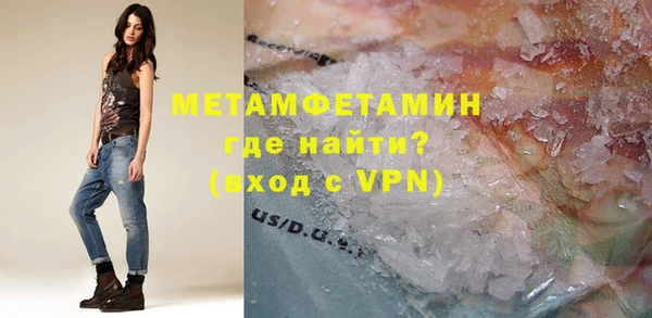 мефедрон VHQ Алексин