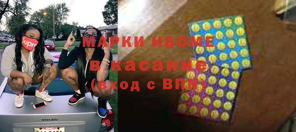 мефедрон VHQ Алексин