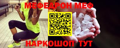 амф Ефремов