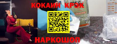 ALPHA-PVP Железноводск