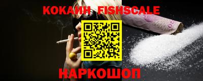 ALPHA-PVP Железноводск