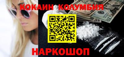 ALPHA-PVP Железноводск