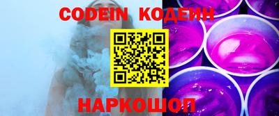 ALPHA-PVP Железноводск