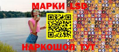 ALPHA-PVP Железноводск