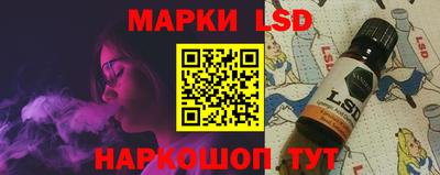 ALPHA-PVP Железноводск