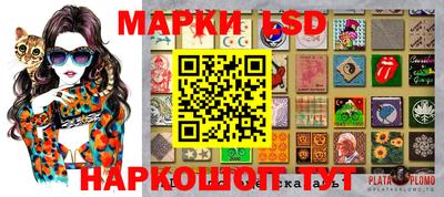 ALPHA-PVP Железноводск