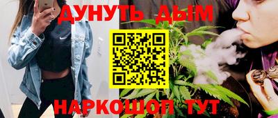 ALPHA-PVP Железноводск