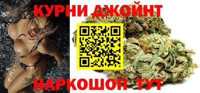 ALPHA-PVP Железноводск