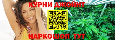 ALPHA-PVP Железноводск