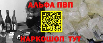 амф Ефремов