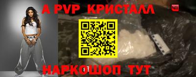 мдпв Железногорск