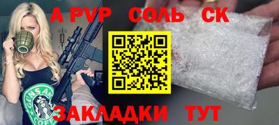 амф Ефремов