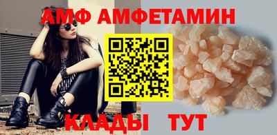 амф Ефремов