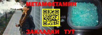ALPHA-PVP Железноводск