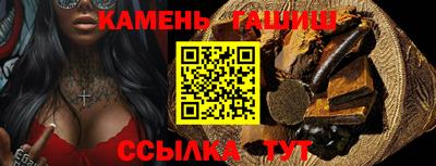 ALPHA-PVP Железноводск