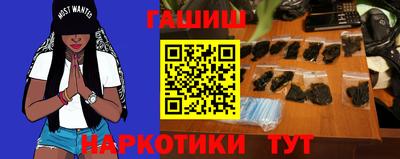 ALPHA-PVP Железноводск