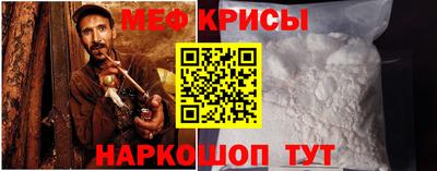 амф Ефремов
