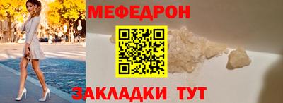 мдпв Железногорск