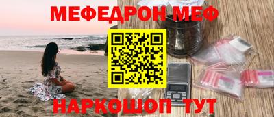 ALPHA-PVP Железноводск