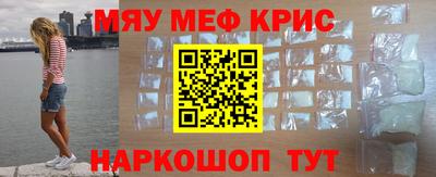 ALPHA-PVP Железноводск