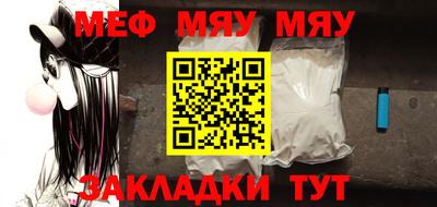 ALPHA-PVP Железноводск