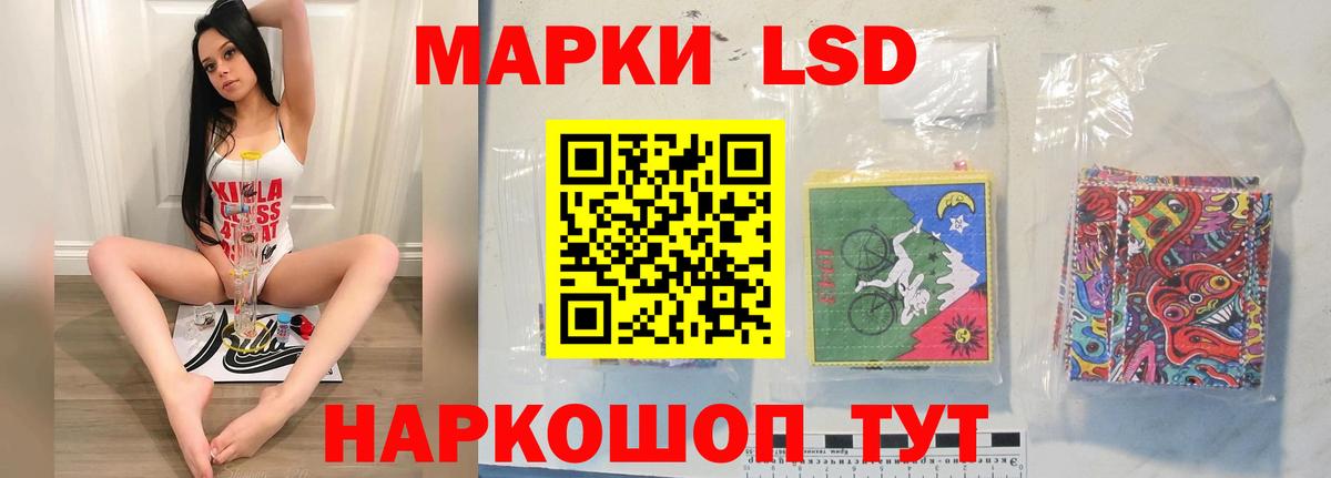 ЛСД экстази кислота Апатиты