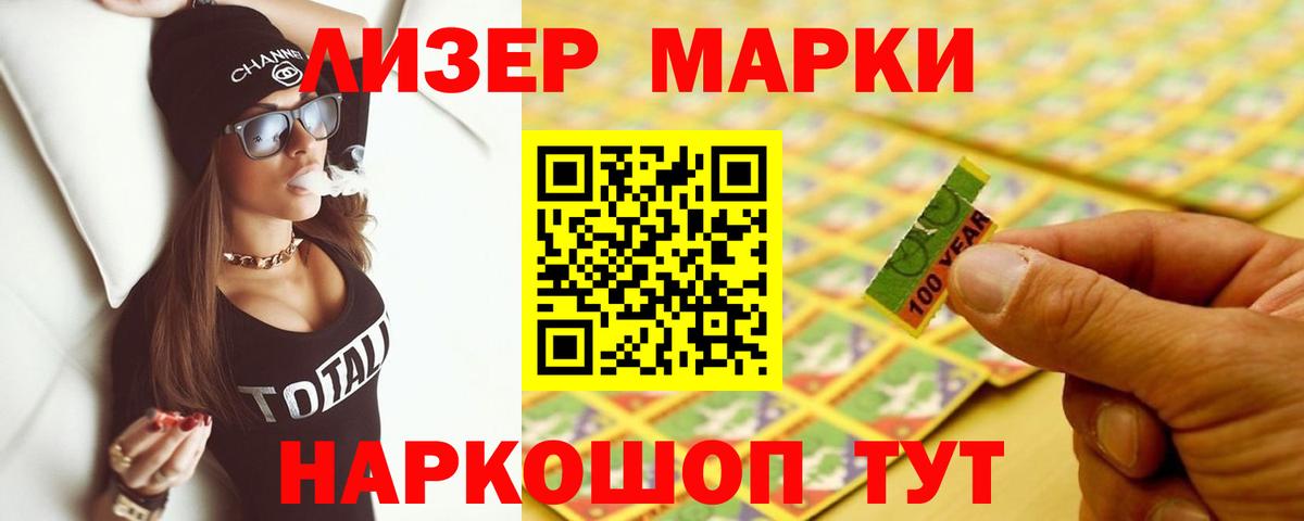 LSD-25 экстази кислота  Вход с VPN  ЛСД экстази кислота  Апатиты 