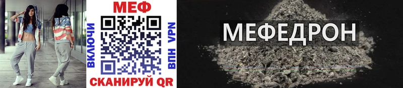kraken Апатиты Меф mephedrone купить цена