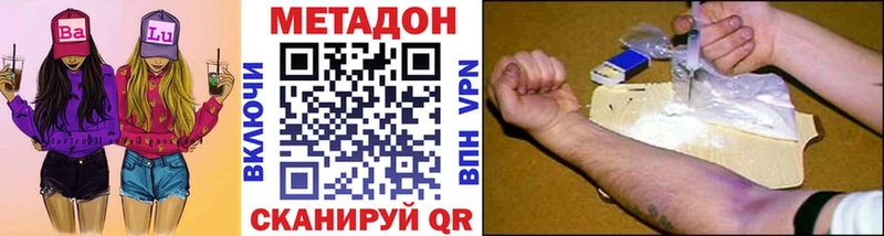 мега зеркало  закладка  Апатиты  Метадон VHQ 