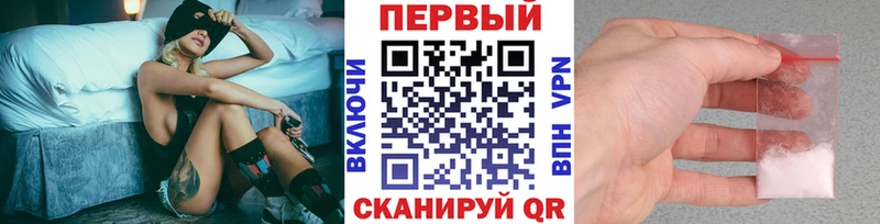 Первитин мет  Апатиты 