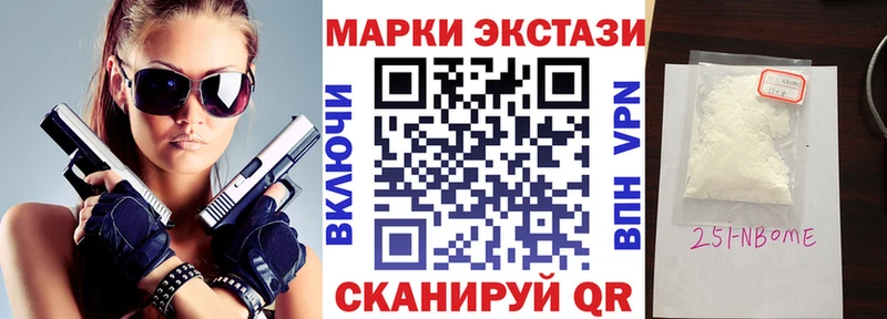 Наркотические марки 1,8мг  KRAKEN tor  Апатиты 